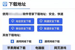 塔图姆：当你尊重比赛&球队&观众 球迷就知道了怎么表达赞美